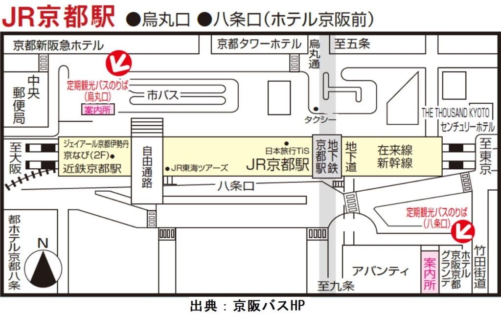 京阪バス京都三大名所 ～金閣寺・銀閣寺・清水寺～バスのりば