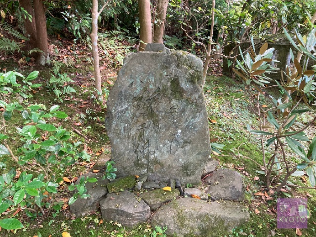 安楽寺庭園の石碑