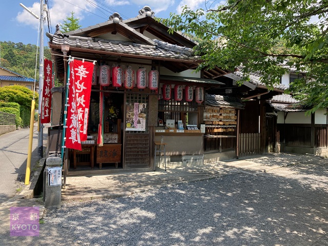 幸せ地蔵尊　弥勒院（みろくいん）