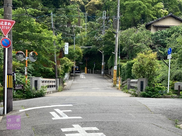 洗心橋この坂道がけっこう急です