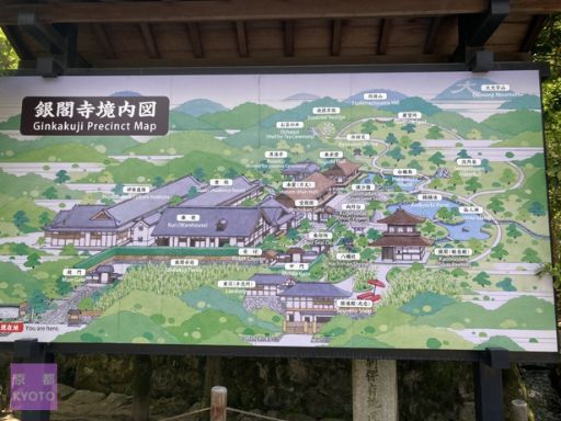 銀閣寺の案内図