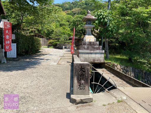 大豊橋