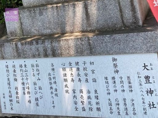 大橋橋石灯籠