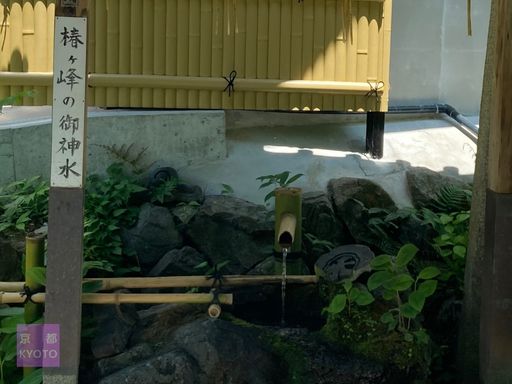 椿ヶ峰の御神水