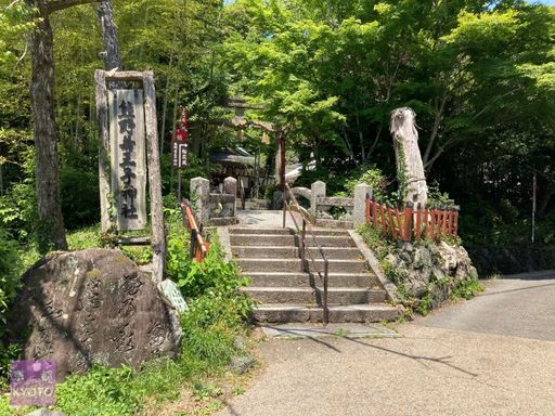 若王子神社