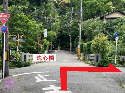 最寄りバス停下車して山の方へ（東へ）